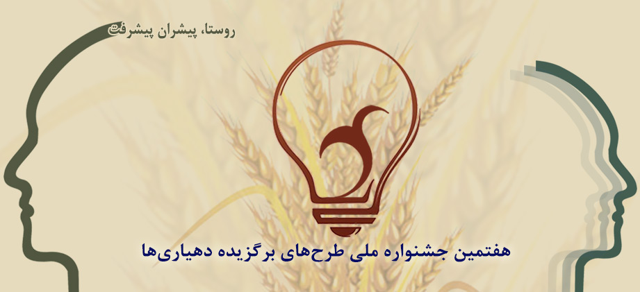 شیوه‌نامه
